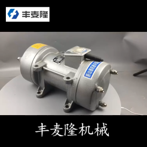 Concrete Vibrating Motor Red Single Phase Heavy Duty 1Hp/1.5Hp 50Hz 220V