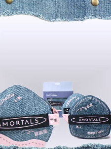 AMORTALS Gemini Sponge Puff Powder Puff Soft Dry&Wet Use makeup sponge Beauty尔木萄双子星粉扑柔软不吃粉