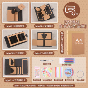 DIY Organ Card Accordion Decorative Journal Photo Album Pop-up Book Material Creative Material Making Card