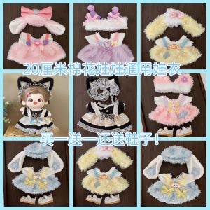 Cotton Doll Clothes Doll Clothes Clothes 20cm Fat Body Wearable Winter Dress Suit Stuffed Doll Dress Cute Doll Clothes