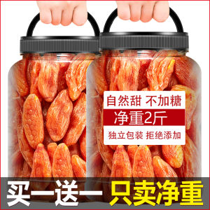 Dried Sweet Potatos 2.50kg Farm-Made Sugar-Free Soft Glutinous Sweet Potato Sweet Potato Small Sweet Potato Sweet Potato Stick Steamed Official Flagship Store