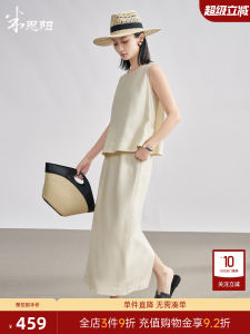 Mishiyang Summer 2025 Fashion High-End Feeling Tank Top And Half Skirt Two-Piece Set Lyocell Linen Suit Elegant Womens Wear