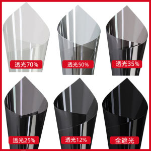 Glass Sticker Shading Film Gray Glass Paper One-Way Transparent Glass Film Semi-Permeable Film Black Screen Protector Black Mask
