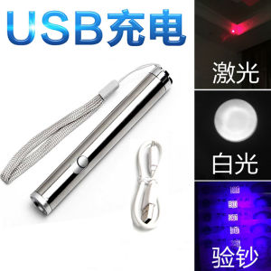 ไฟฉาย LED Miniature Stainless Steel USB Rechargeable 3-in-1 Laser Money Detector UV Light Flashlight Outdoor Camping Travel Supplies
