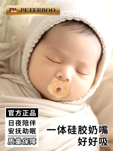 Anti-Colic Breast Milk Soothing Pacifier for Infants 0-12 Months Silicone Material Realistic Design Sleep Aid Baby Nipple