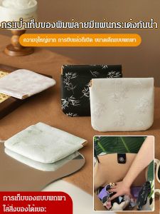 【HOT】ถุงเก็บของจีนใหม่ กระเป๋าใบเล็กกันน้ำใน กระเป๋าเก็บของพิมพ์ลายมีแผ่นกระเด้งกันน้ำ