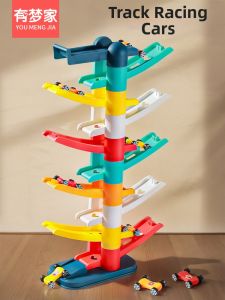 Educational Gliding Track Car Toy Set
