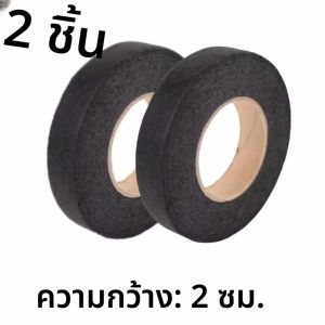 64M/ม้วนเหล็กบนHemmingเทปไม่ทอกาวสองด้านInterliningสําหรับJeanเสื้อผ้าความยาวสั้นบ้านDIYเย็บเครื่องมือ