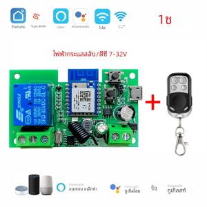 Tuya WIFI ประตูโรงรถประตูสมาร์ท SWITCH Controller DC 12V 24V โมดูลจับเวลา Inching Self-locking สําหรับ Alexa Google Home