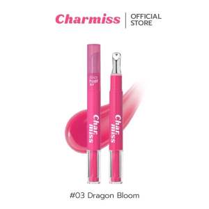 CHARMISS JUICY POP TINT ชาร์มิส จุ้ยซี่ ป๊อป ทิ้นท์ ลิปทินท์กลอสหัวเหล็ก ยิ่งเม้ม ยิ่งPOP! 
