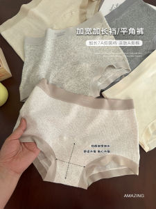 Upgraded Wide Crotch Womens Boxer Briefs Breathable Absorbent Antibacterial Pure Cotton Comfortable Underwear Female Pants