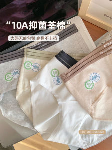 plus Size Sporty Seamless Cotton Underwear Womens mid Waist Breathable Shorts Antibacterial Extended Crotch Pure Cotton Briefs