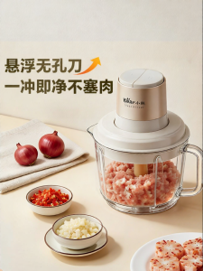 「China Plug」Bear | Multi-Function Electric Home Meat Grinder