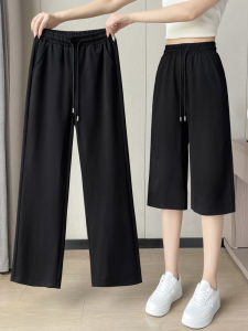 Anneve | Summer Loose High-Waist 9-Point Pants 2026