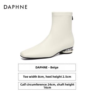 Daphne | Winter Warm Insulation Short Boots White Square Toe Coarse Heel