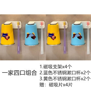 ตู้น้ำยาสีฟันแบบดูดซับแม่เหล็กในห้องน้ำ ชั้นวางของแบบติดผนัง สำหรับครอบครัวสามคน แก้วน้ำยาสีฟันเด็ก ชั้นวางของแบบเอียง ชั้นวางของแบบทิ้ง