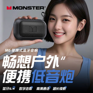 Portable Monster M6 Smart Bluetooth Speaker Bass Cannon Sound Box U Disk Metal Style Wireless Audio Player Handheld Device