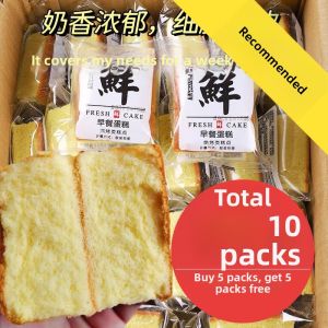 Aecoway | Individually Packed Breakfast Night Snack Cheesecake