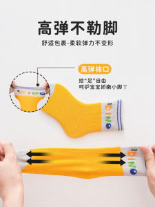 ถุงเท้าเด็กชายผ้าฝ้ายแท้ ถุงเท้าเด็กชาย ถุงเท้ากลางน่อง ถุงเท้าเด็กชายฤดูใบไม้ร่วง ถุงเท้าเด็กชายฤดูหนาว ถุงเท้าเด็กชายลายการ์ตูน ถุงเท้าเด็กชายแบบไม่มีกระดูก