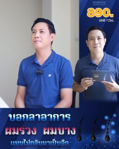 รูซิก้า Ruxicah (3กล่องแถม2กล่อง) รวม100แคปซูล วิตามินบำรุงผมแบบแคปซูล ผมร่วง ผมบาง ดกดำง่ายๆ นวัตกรรมใหม่!!