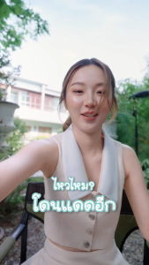 นีเวีย ซัน เดอร์มา เบลมิช คอนโทรล เอสพีเอฟ50+ 40 มล. 2 ชิ้น NIVEA กันแดดหน้า