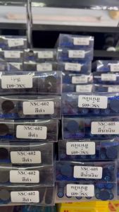 ยกกล่อง 12 ด้าม ปากกา สปีดบอล นิจิ ปากตัด ปากกาหัวตัด Niji Stylist Calligraphy