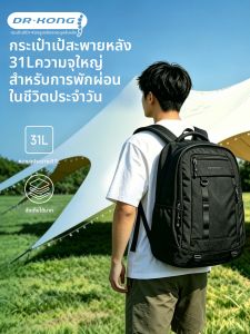 Balo Dung Lượng Lớn Siêu Nhẹ