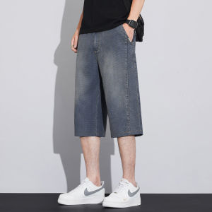TUCANO | Light Ice Silk Loose Breathable Short Pants