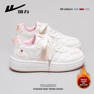 Warrior | Plush Insulated New Years Style Versatile Thick-soled Womens Shoes