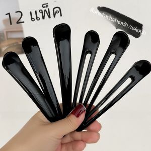 กิ๊บติดผมปากเป็ดสีดำ สำหรับผู้หญิง กิ๊บติดผมหน้าม้าแบบไม่มีรอย ใช้สำหรับแต่งหน้า กิ๊บติดผมแบบอื่นๆ สไตล์เกาหลี