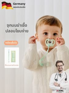Ngậm Núm Vú Giả Chỉnh Nha Kháng Khuẩn Chống Colic 0-6 Tháng