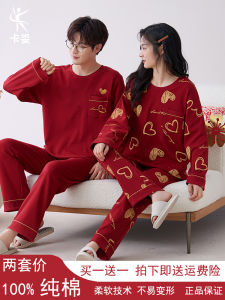 Cotton Pijama Couple Set for New Couples Long Sleeve Red Home Clothes for Spring Autumn And Winter Chinese Style Sleepwear