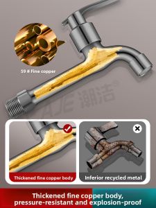 YEMO | Anti-Burst Copper Washing Machine Faucet