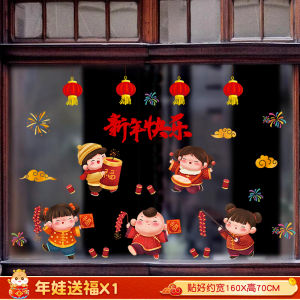 Happy Zodiac Horse Year 2026 New Year Fortune Bag Decorative Window Stickers Glass Decals Chinese New Year Celebration