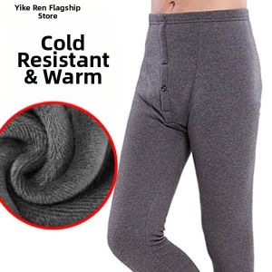 YIKEREN | Thick Fleece Loose Pants