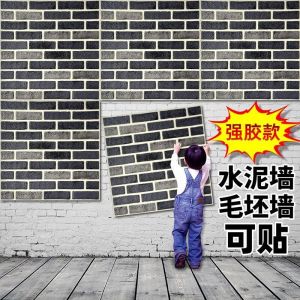 Wall Stickers 3D Dày Tự Dính Phòng Khách Nhà Bếp Vách Đá Dải Eo Vách Ngăn Vách Bảo Vệ Chống Va Đập Foam Sticker