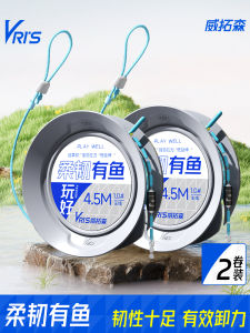 Fishing Line Set 2 Rolls Flexible Nylon Main Line And Leader Line Ready to Use Competition Fishing Line for Fishing Grounds