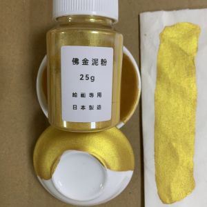 Gold Clay Powder 25g for Buddhist Statue Painting Calligraphy National Painting Border Tracing Gold Color Painting Pigment