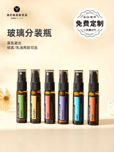Bình Đựng Nước Hoa Du Lịch 10ml Màu Nâu Sang Trọng Bằng Thủy Tinh Bình Đựng Kem Dưỡng Ẩm Dụng Cụ Làm Đẹp Bình Rót Bình Đựng Mỹ Phẩm