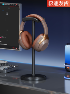 Metal Headset Stand Holder Desk Organizer Gaming Computer Internet Cafe Headphone Display Rack Lin Jia Xiaosi Brand Accessory