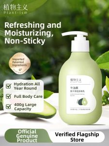 PLANTISM | Moisturizing Soothing Body Lotion for Pregnant Women Summer Use
