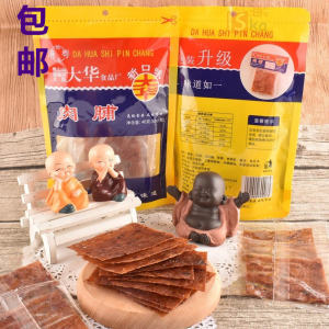 Guangdong Hong Kong and Macao Specialty Authentic Dahua Dried Pork Slice 8090 Childhood Nostalgia Internet Celebrity Snacks 40G Shredded Beef