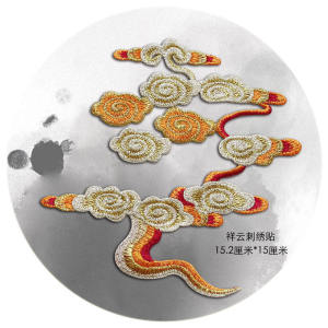 Vải Thêu Họa Tiết Đám Mây Tím Đỏ Vàng Nhiều Kiểu Dáng Cần Khâu Thủ Công Trang Trí Váy Cưới Trang Phục Truyền Thống Trung Quốc