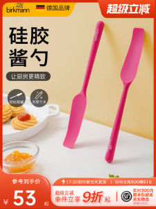 Mini Silicone Baking Scraper Spoon Kitchen Auxiliary Food Jam Spreader Baking Tool Small Size R BIRKMANN B976726