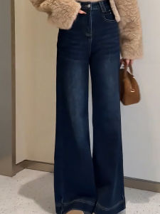 MANMI | Retro Slimming High Waisted Flared Jeans