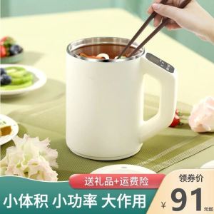 Portable Mini Stainless Steel Electric Heating Cup Travel Milk Heating Cup Small Size Soup Cooking Cup Non-Smart Kitchen Appliance