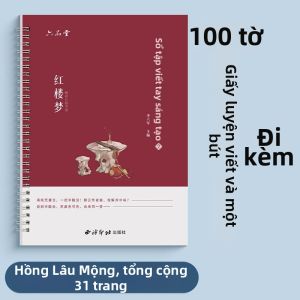 LIUPINTANG | Sách Luyện Tập Thư Pháp Dành Cho Người Mới Bắt Đầu