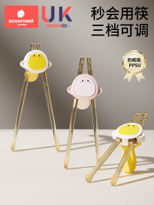 Childrens Chopsticks Training Fork Tiger Mouth Specialized Learning Chopsticks Auxiliary Dining Utensils for Babies And Toddlers