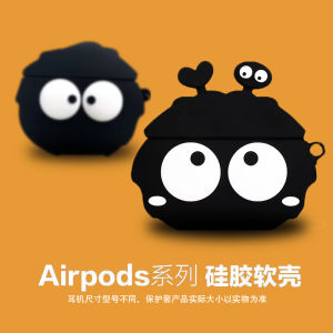 Silicone Protective Case for AirPods2 AirPods3 pro Creative Cartoon Box Bluetooth Earphone Cover Soft Shell Accessories