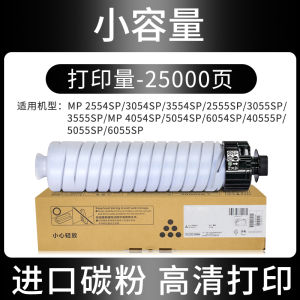 HYB Compatible Ricoh MP6054C MP2554 2555C Type Toner Box 3054 3055 MP3554 Carbon Powder 3555 4054 4055 5054 5055 6054 6055sp for Copier